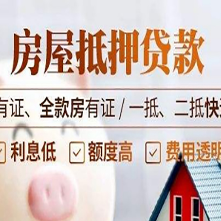 松柏镇贷款中介公司新渝启服要注意事项