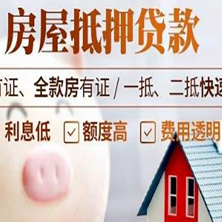 松柏镇贷款助贷公司新渝启服成立时间久