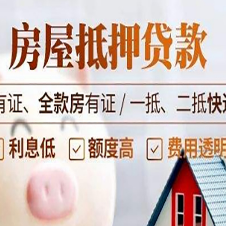 松柏镇贷款中介公司新渝启服本地公司