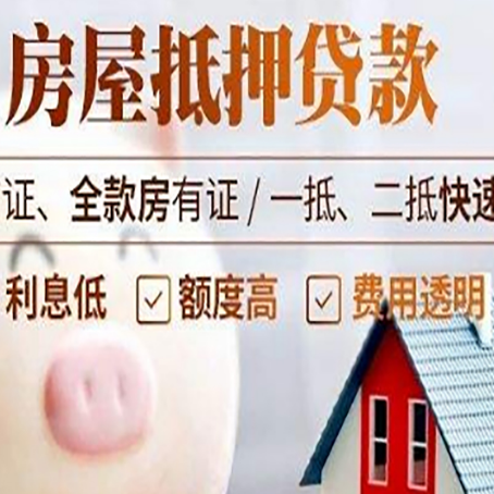 松柏镇企业贷款需要满足银行的什么条件?
