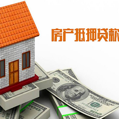 松柏镇房产抵押贷款的年利率是多少？